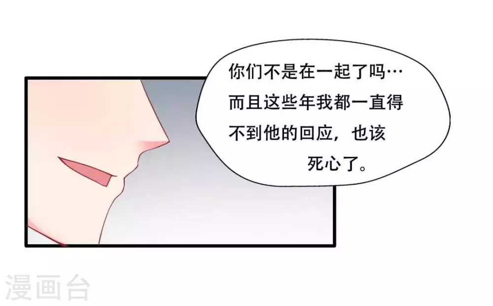 第70话-第70话