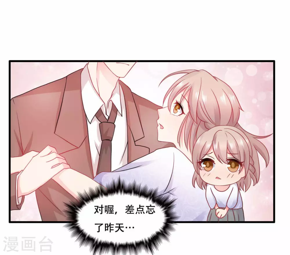 第70话-第70话