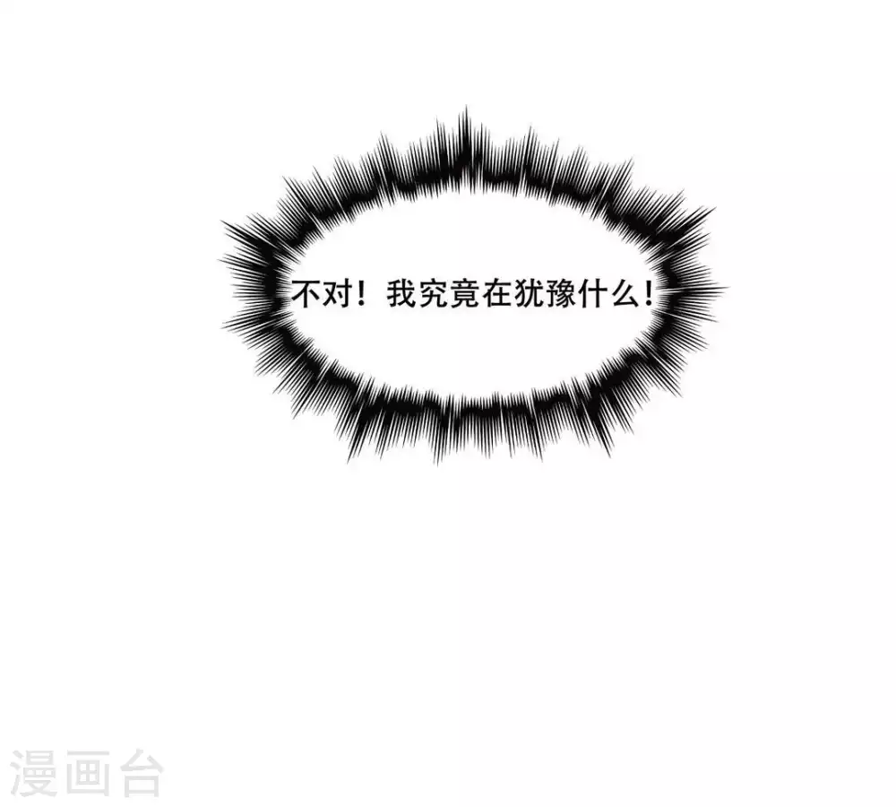 第70话-第70话