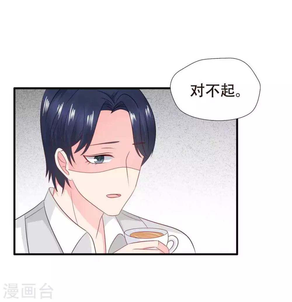 第70话-第70话