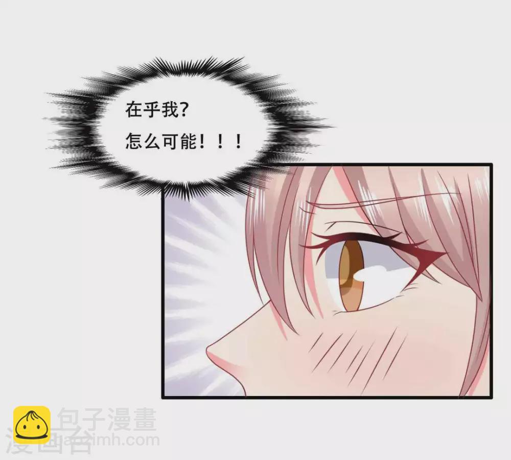 第70话-第70话