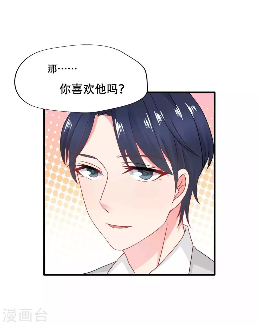 第70话-第70话