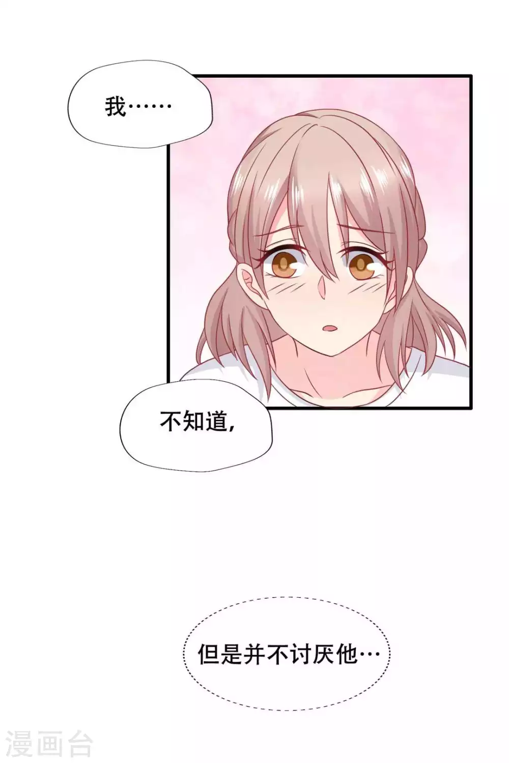 第70话-第70话