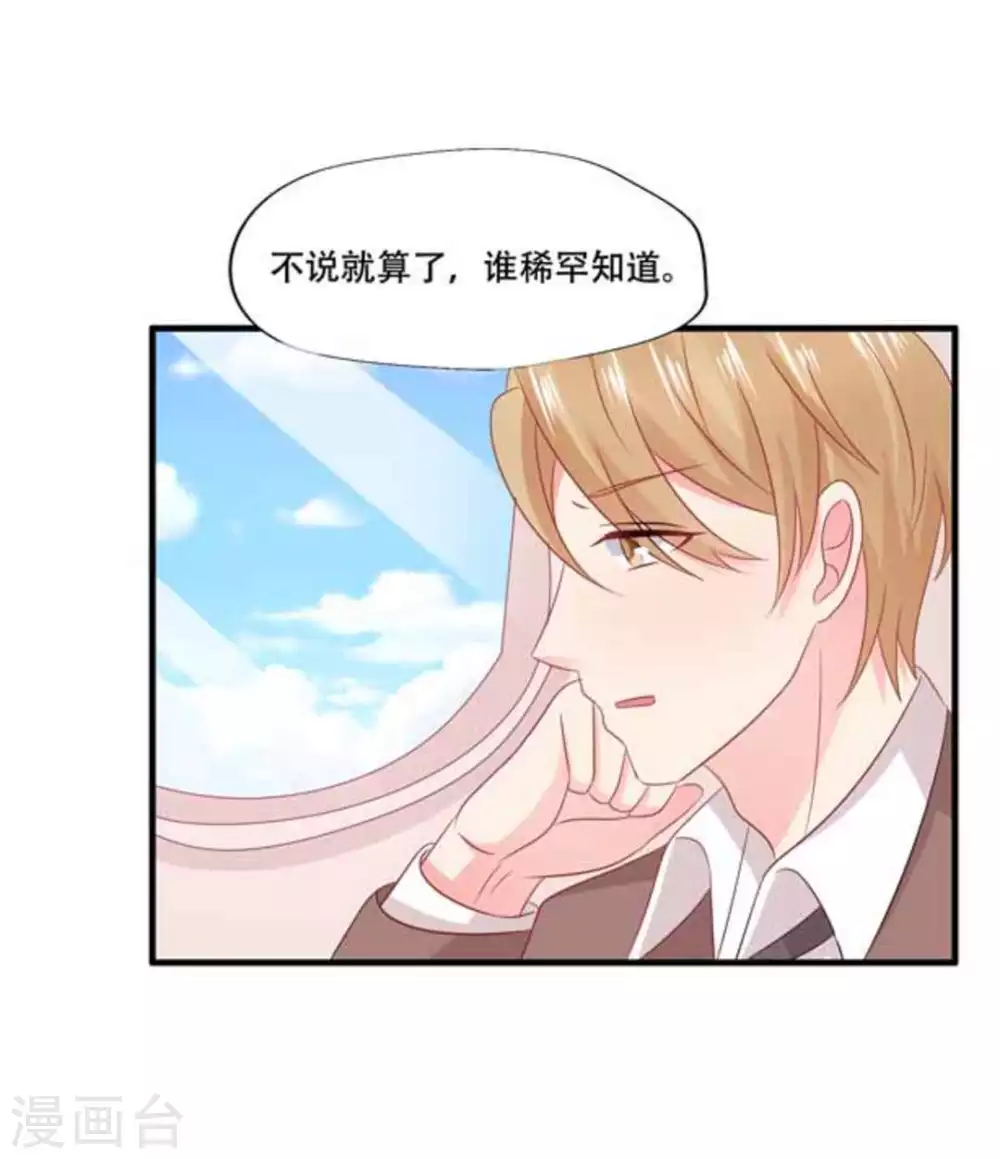 第70话-第70话