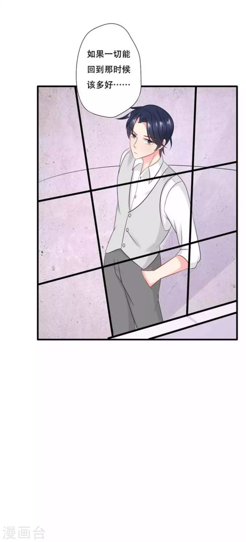 第70话-第70话