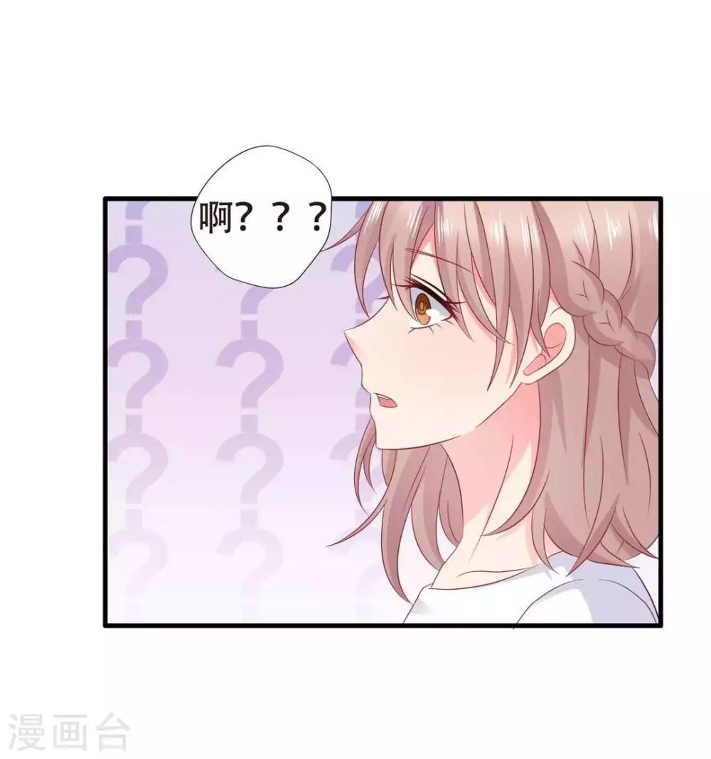 第70话-第70话