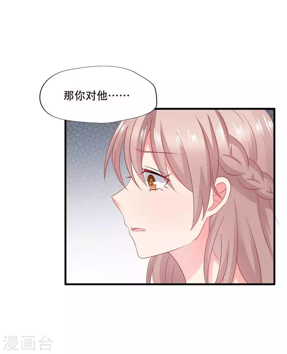 第70话-第70话