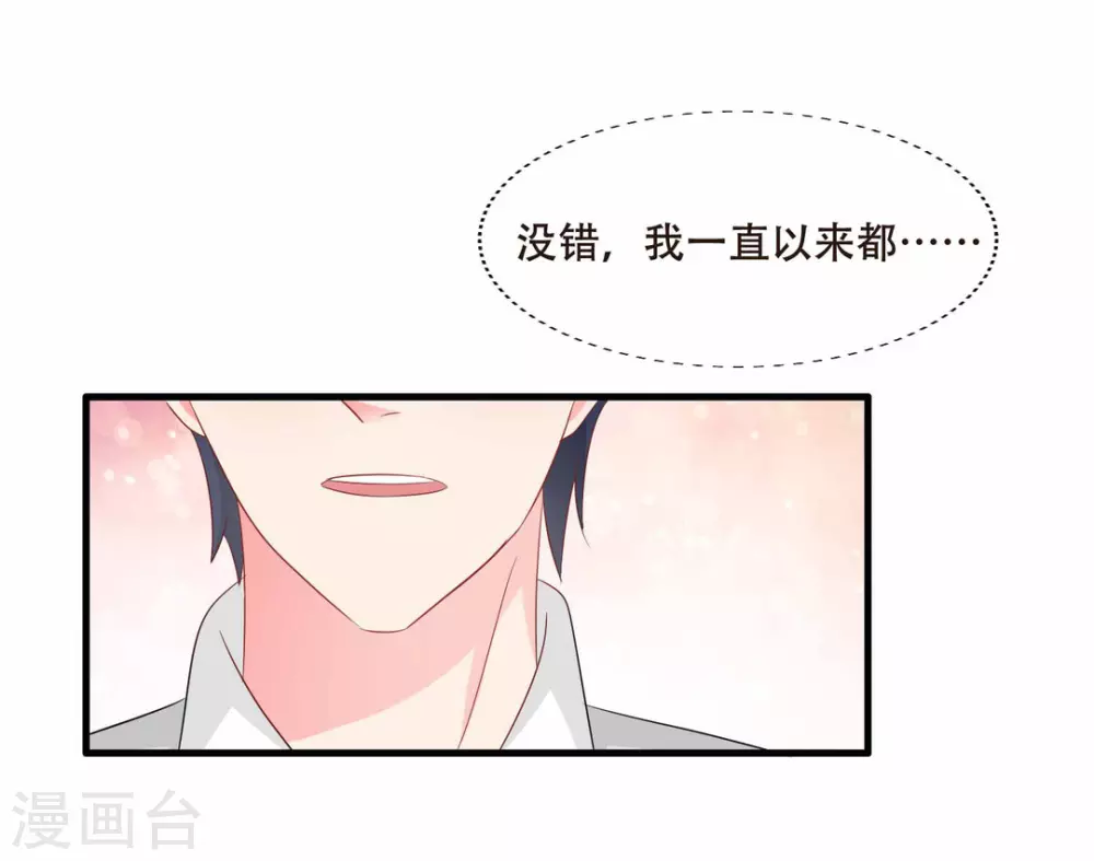 第70话-第70话