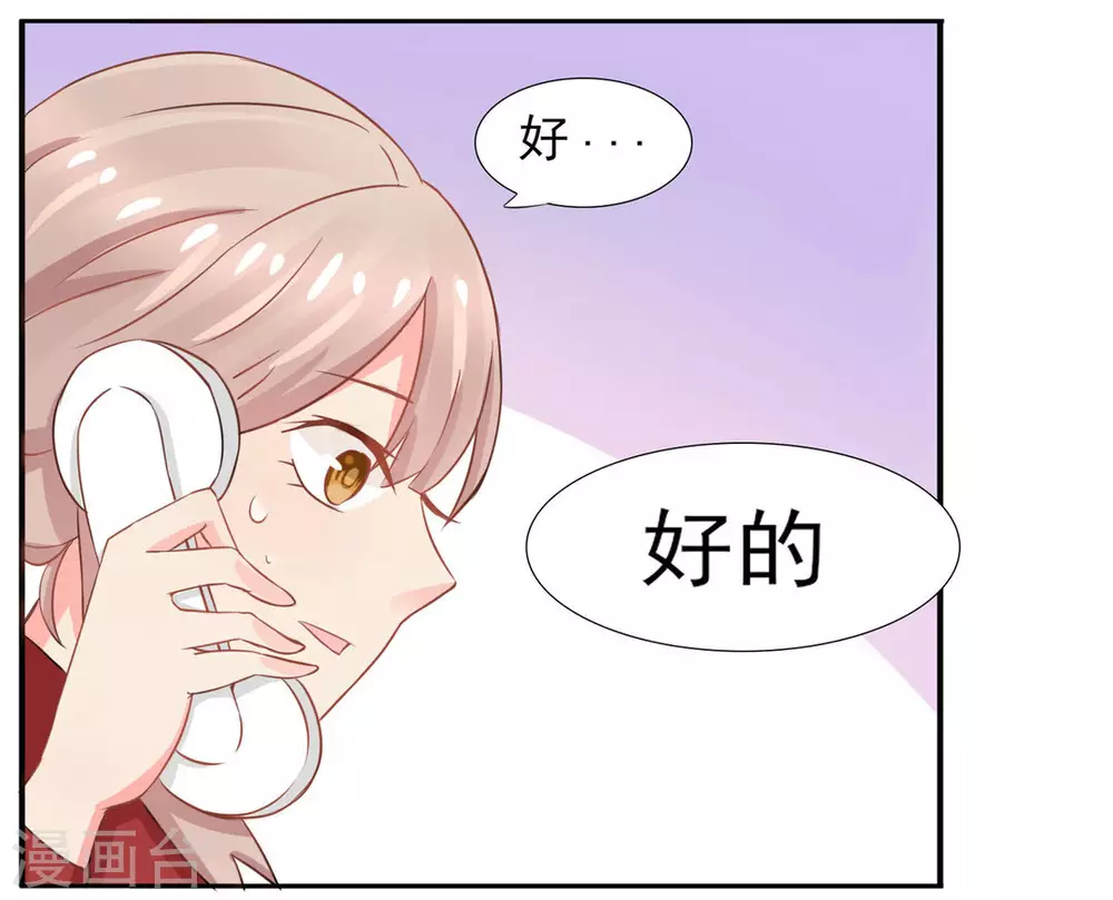 第8话-第8话