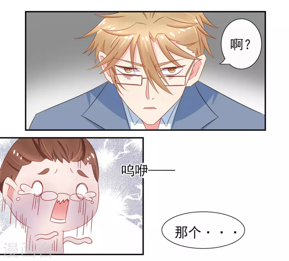 第8话-第8话