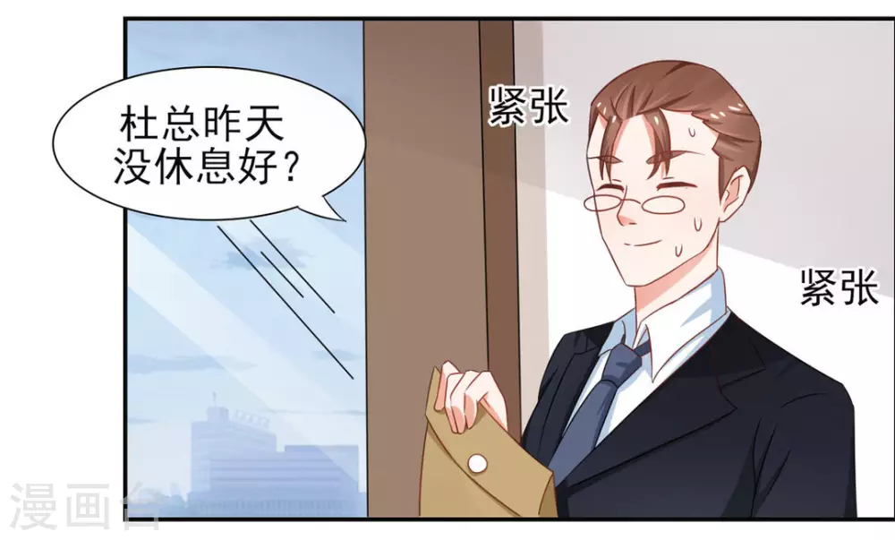 第8话-第8话