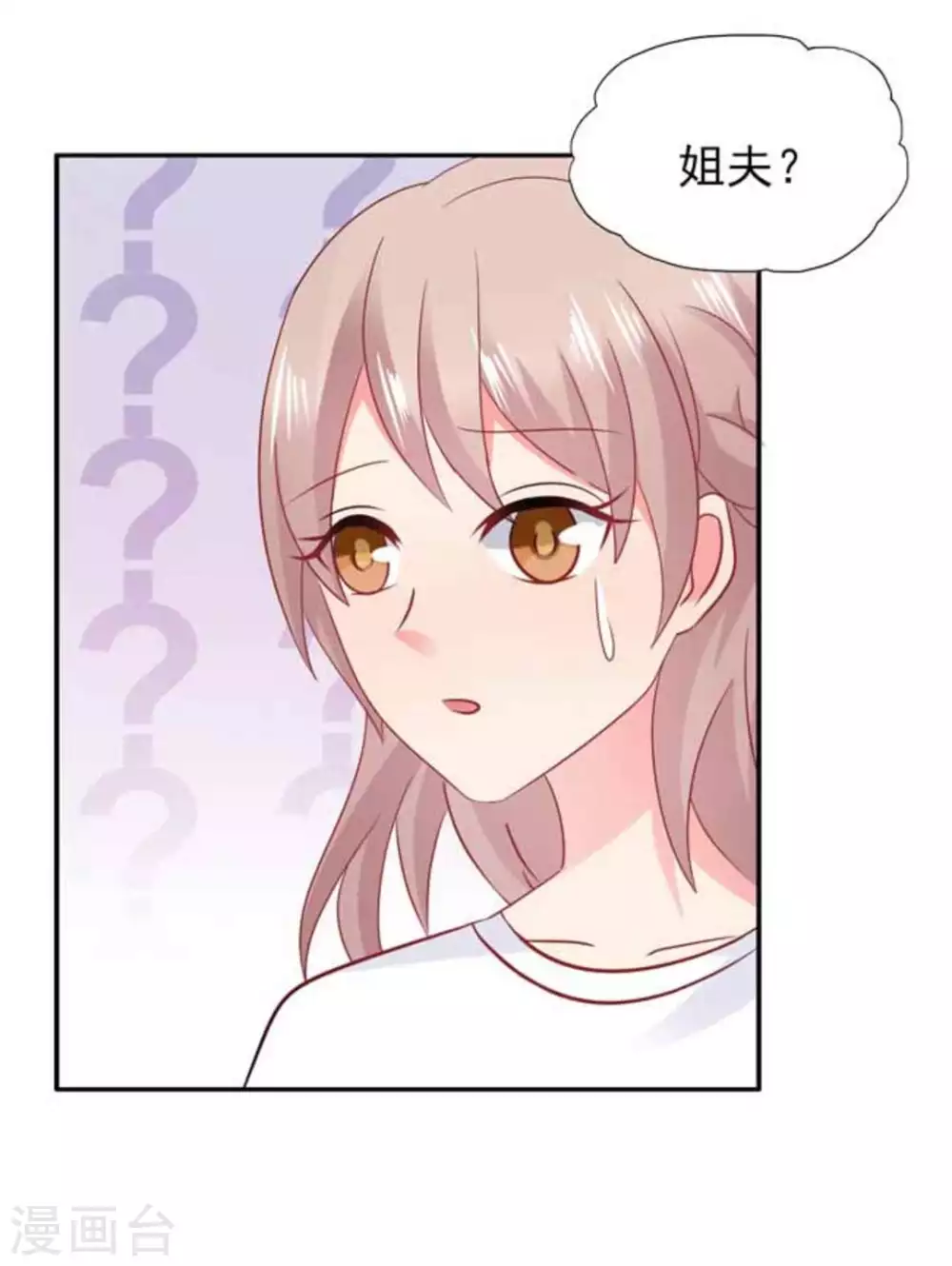 第72话-第72话