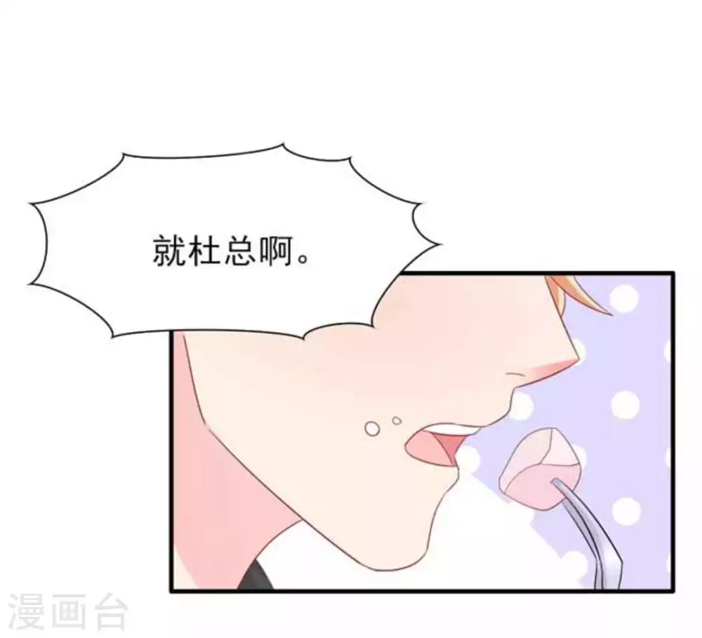 第72话-第72话