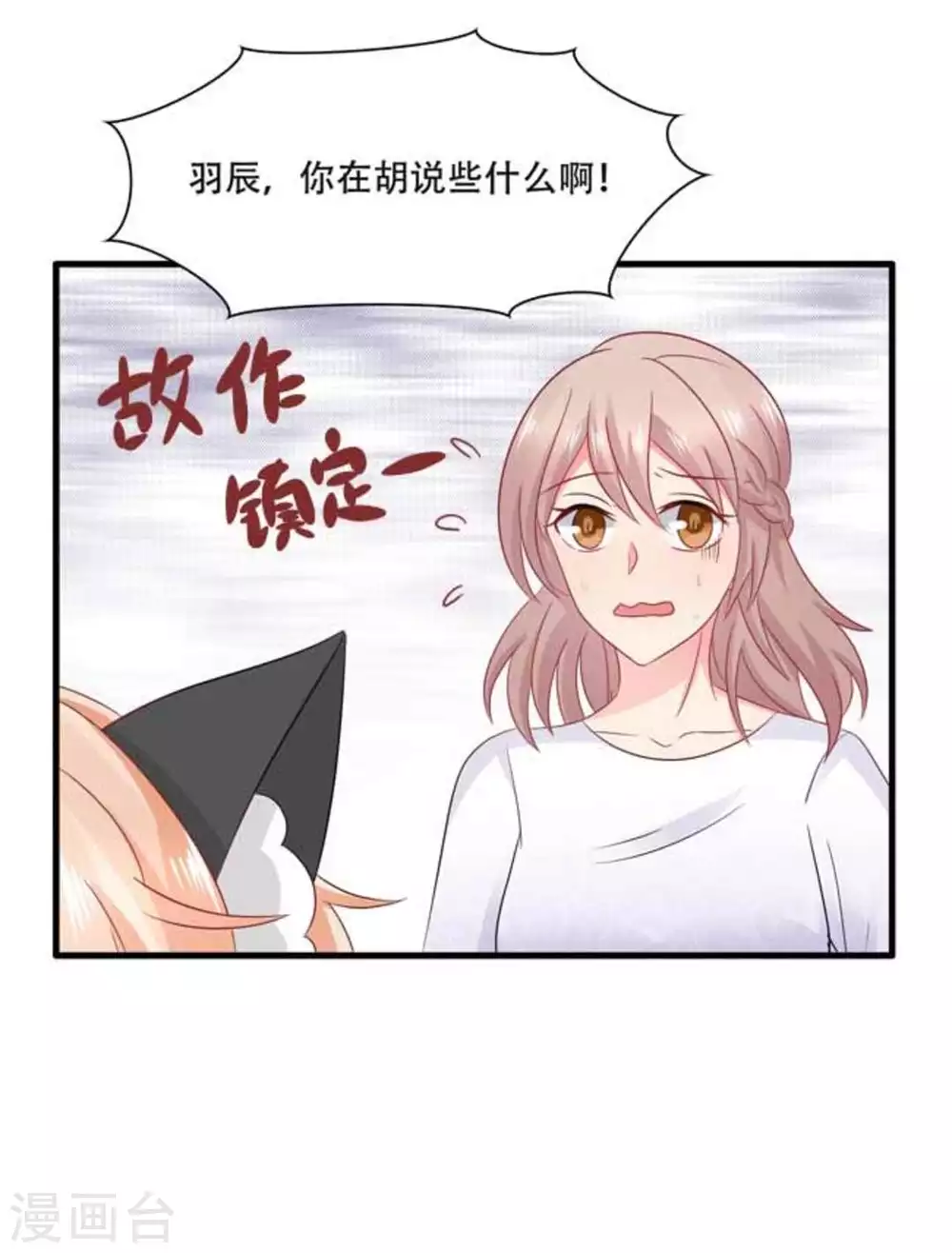 第72话-第72话