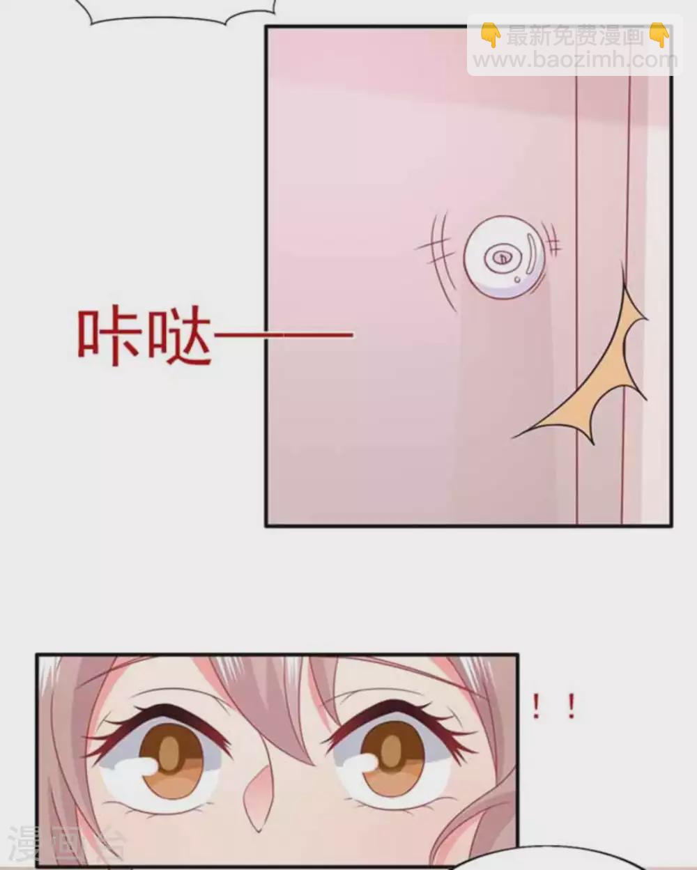 第72话-第72话