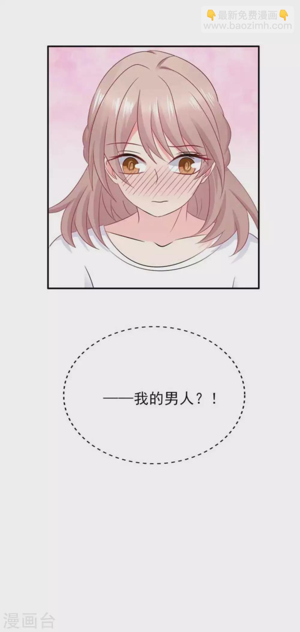 第72话-第72话