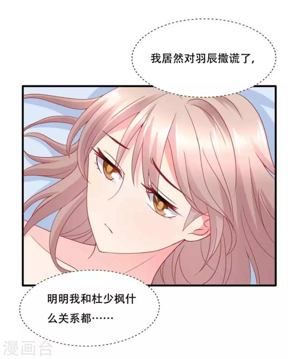 第74话-第74话