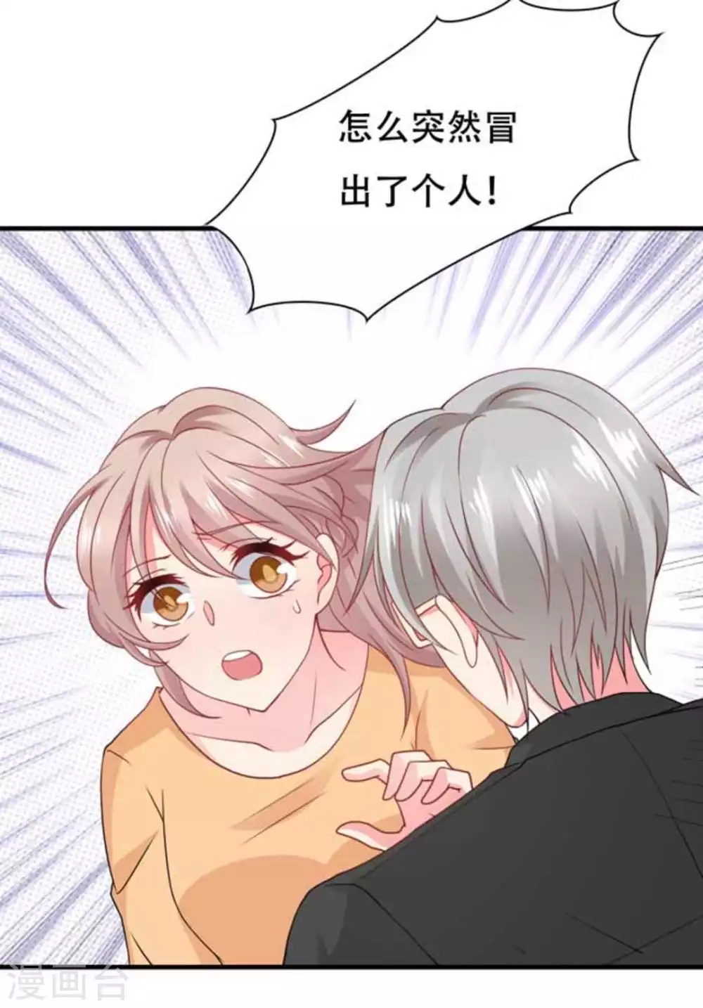 第74话-第74话