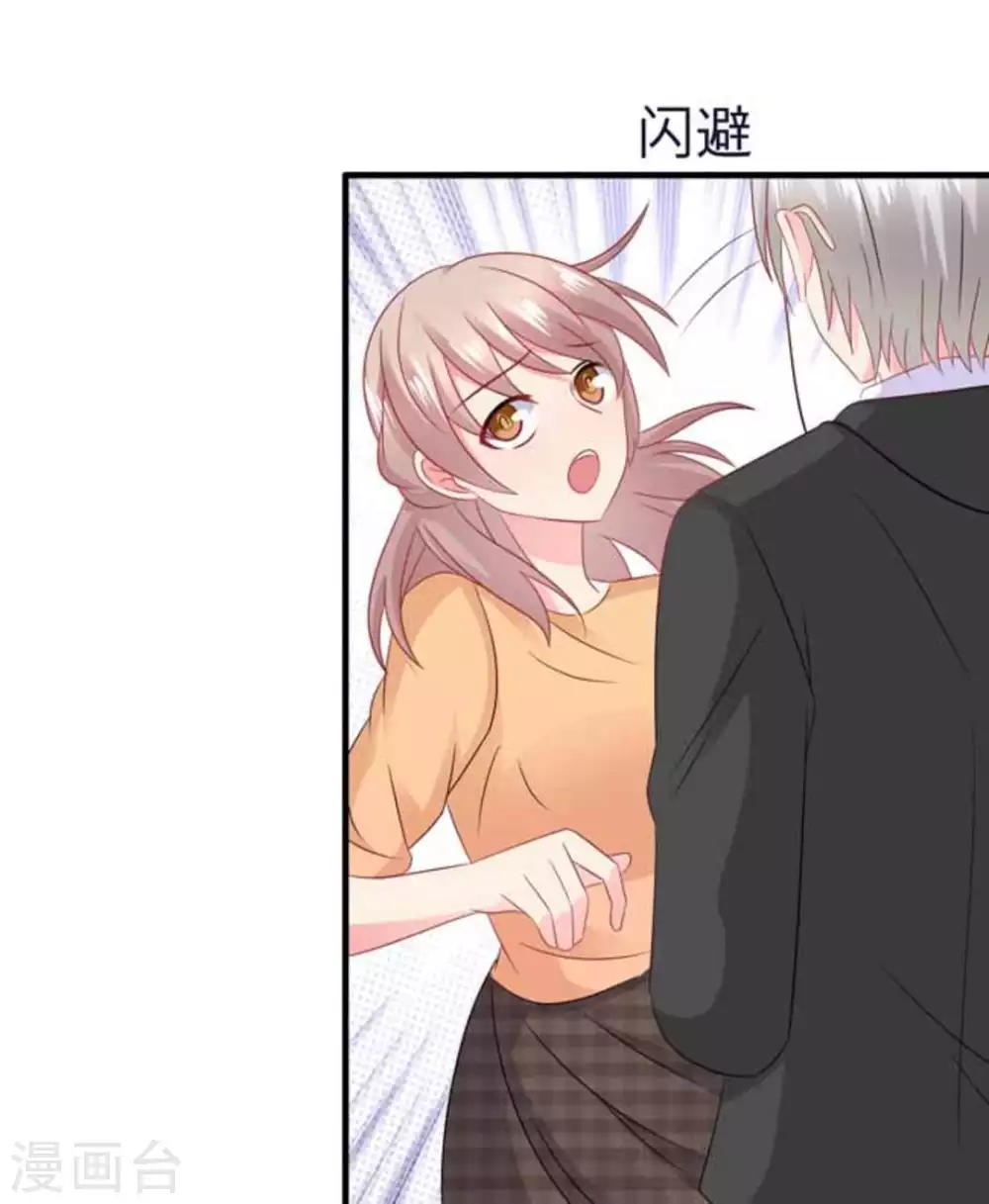 第74话-第74话