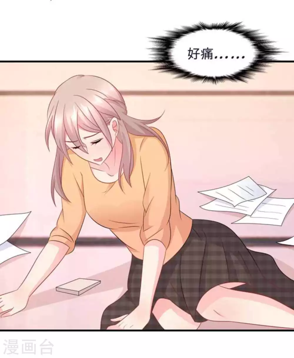 第74话-第74话