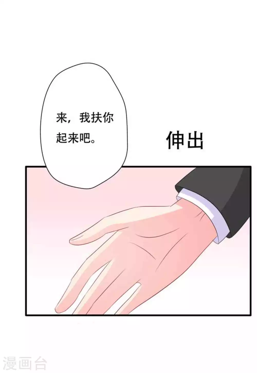 第74话-第74话