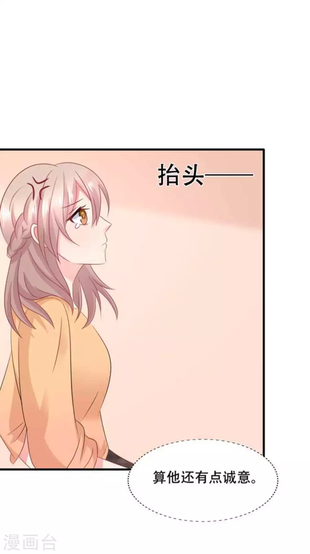 第74话-第74话
