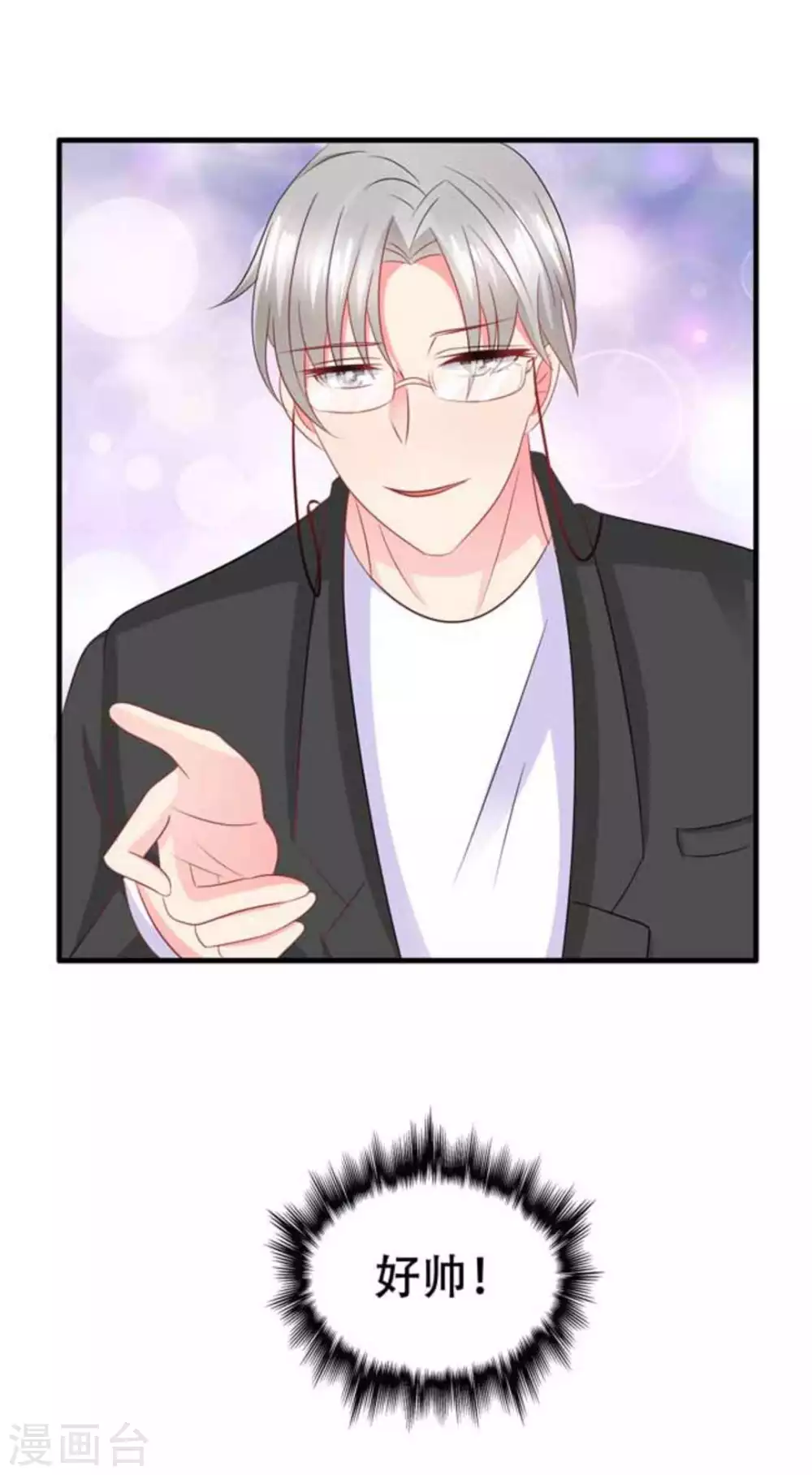 第74话-第74话