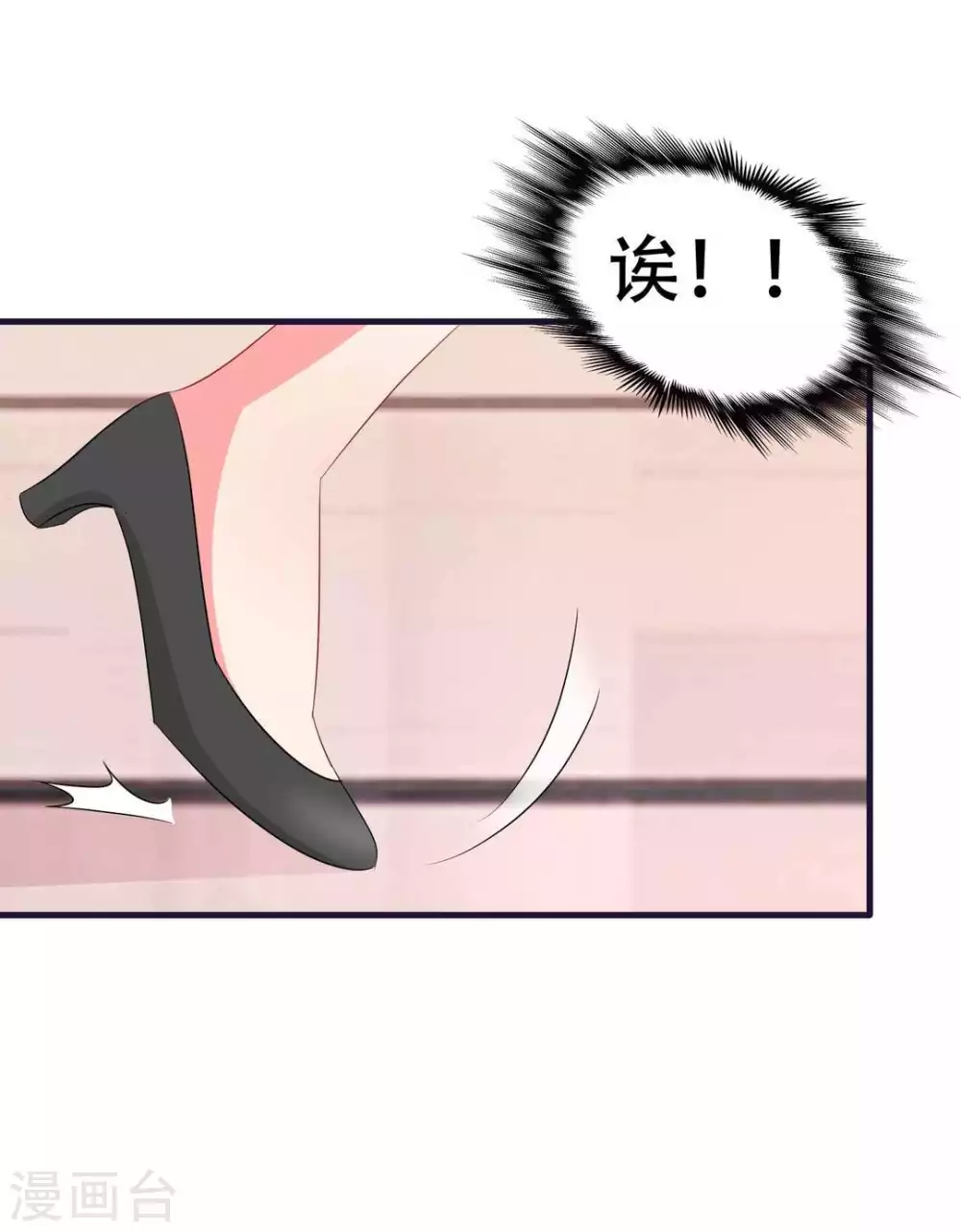 第74话-第74话