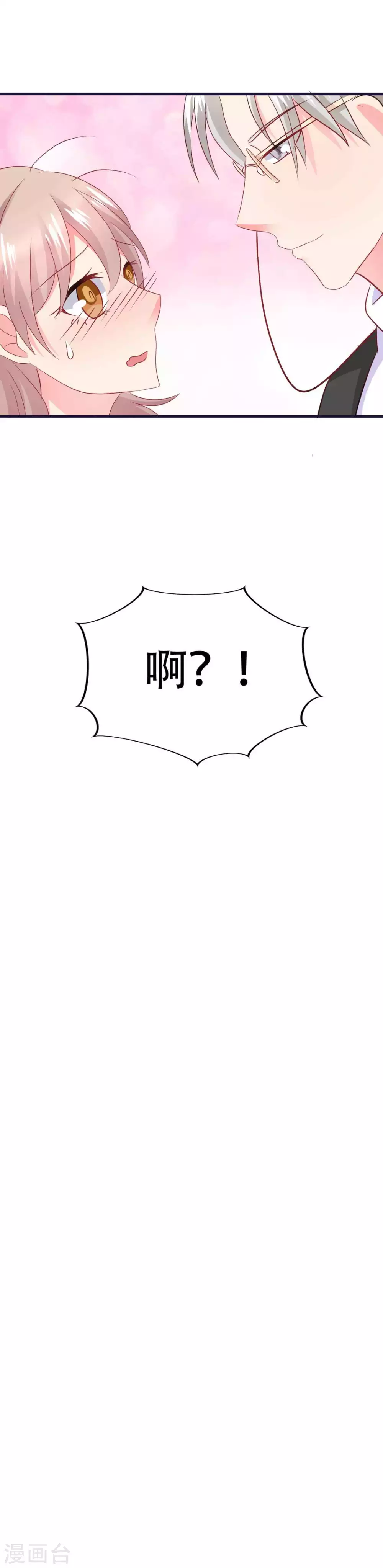 第74话-第74话