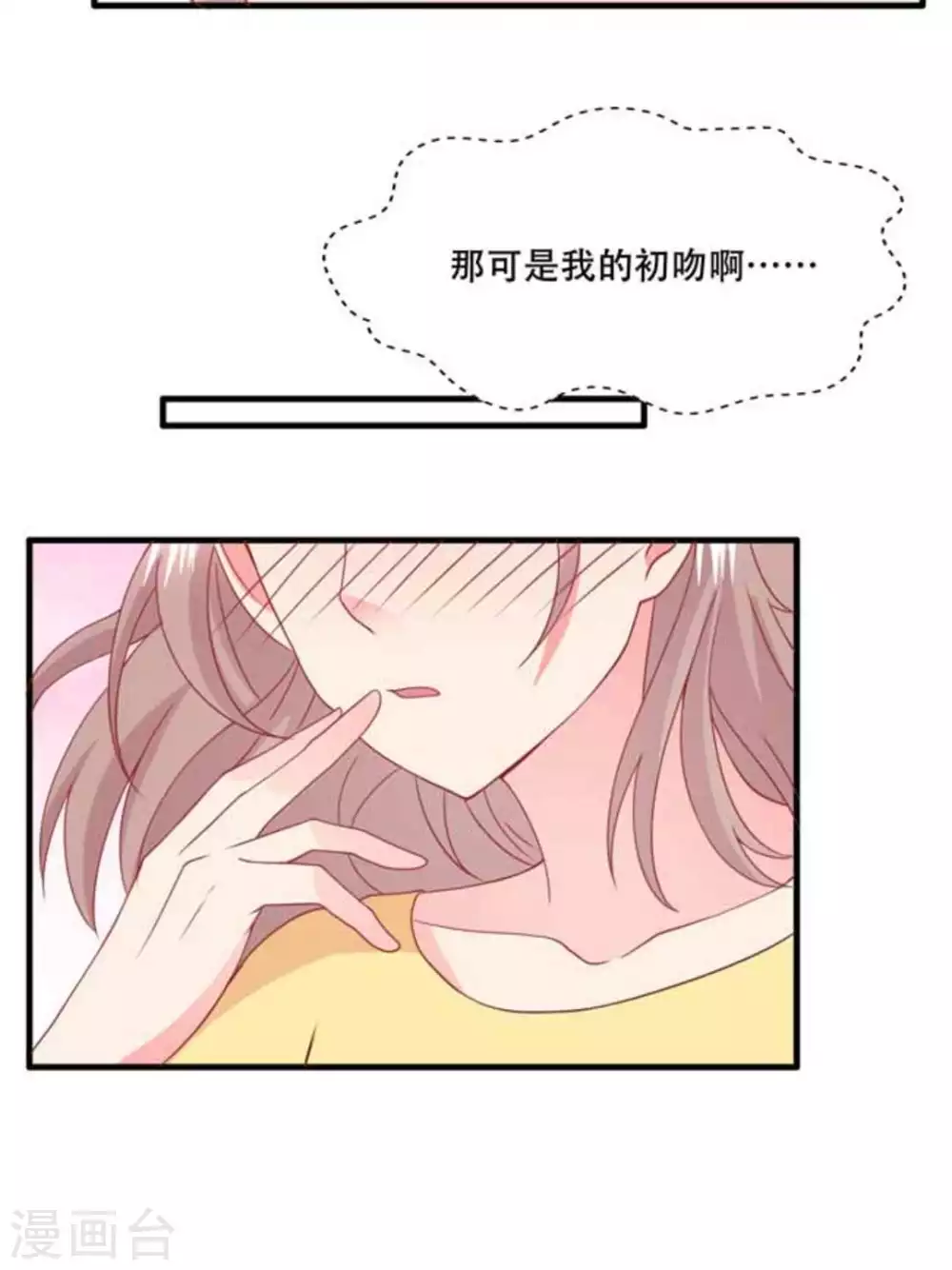 第74话-第74话