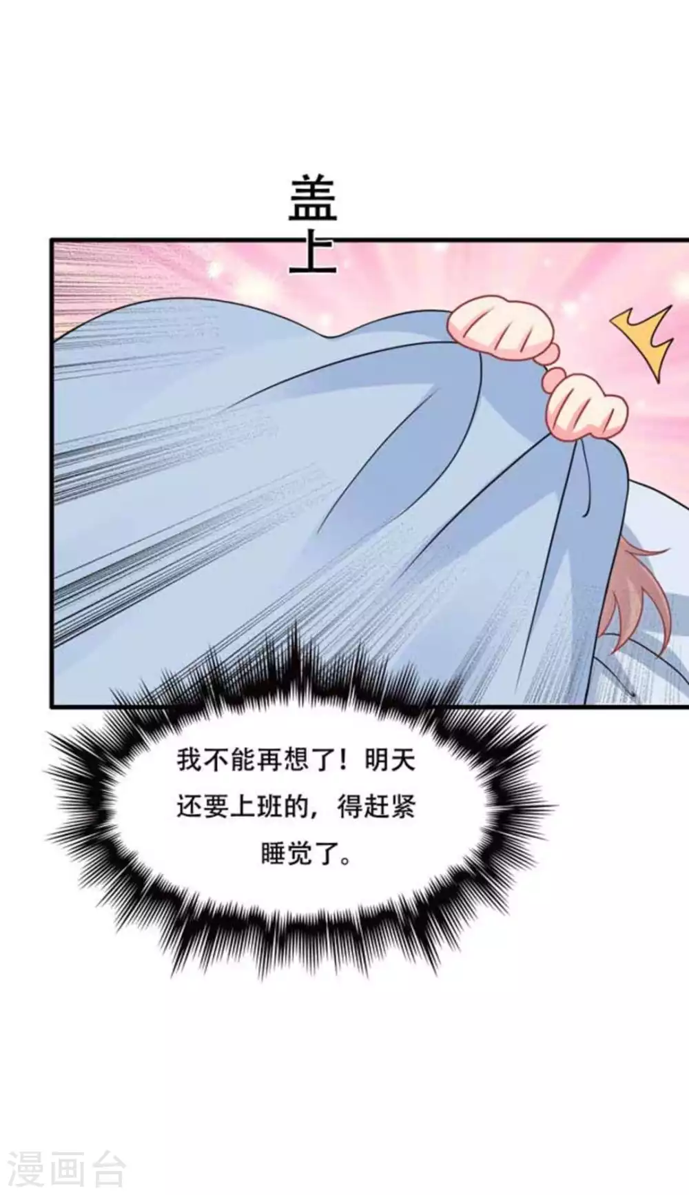 第74话-第74话