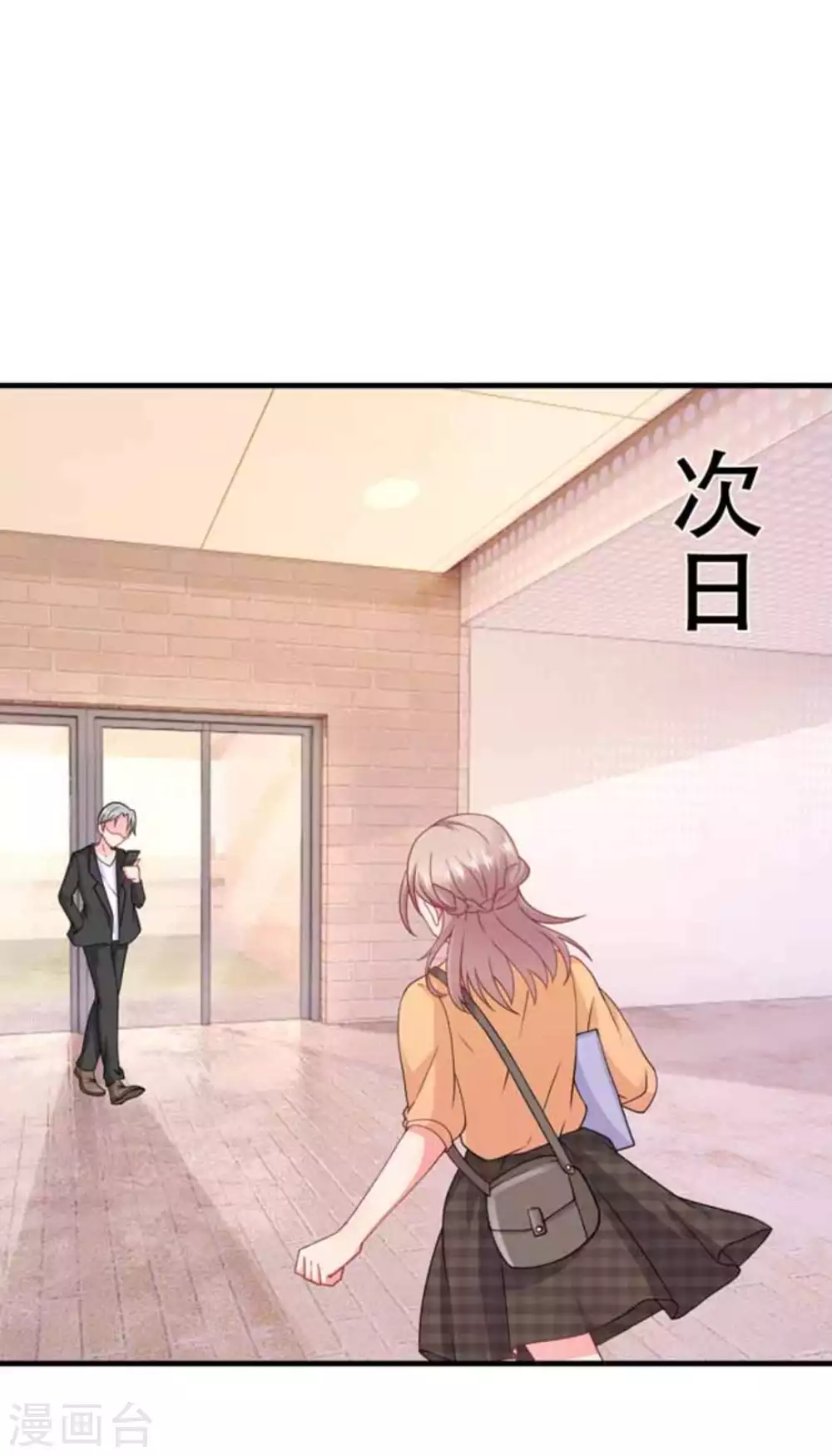 第74话-第74话