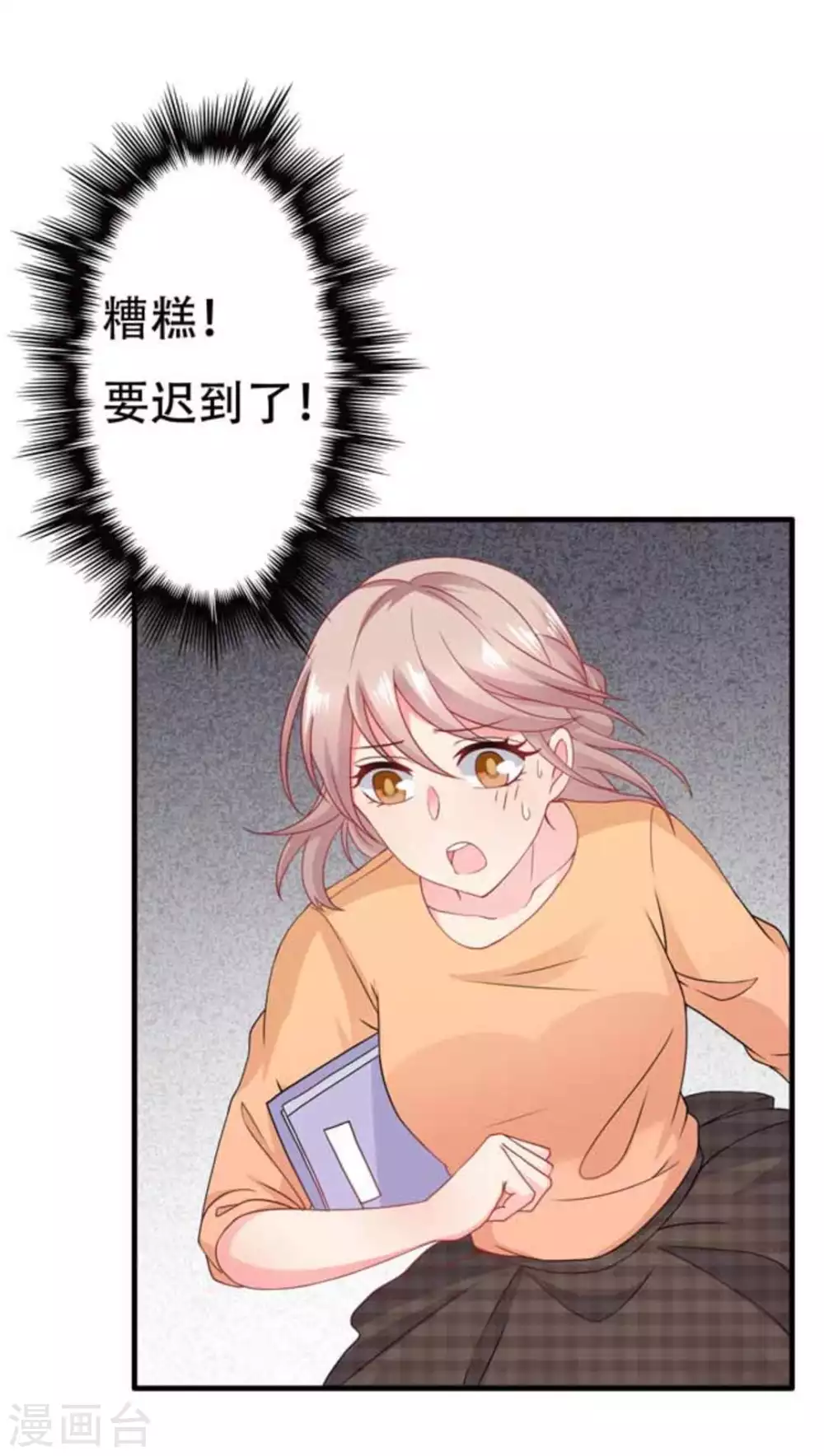 第74话-第74话