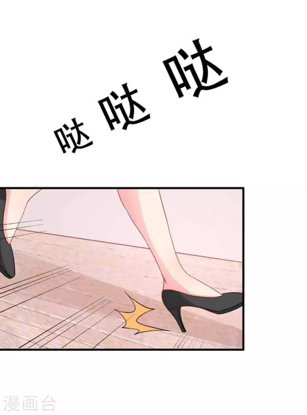 第74话-第74话