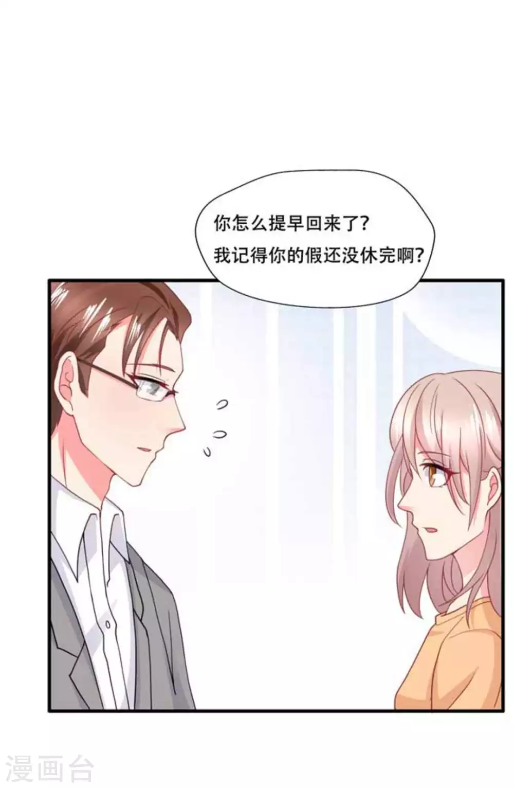 第76话-第76话