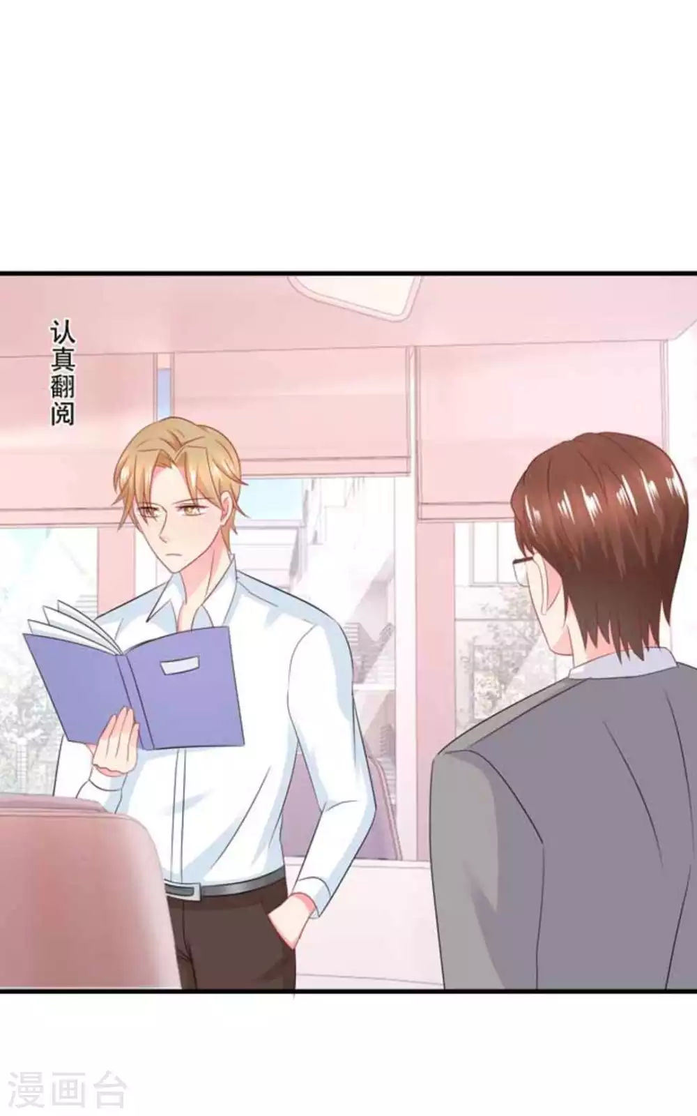 第76话-第76话