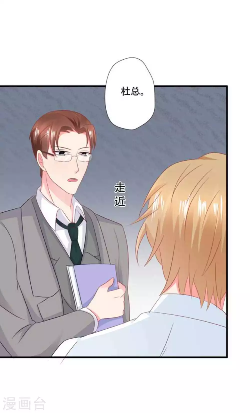第76话-第76话
