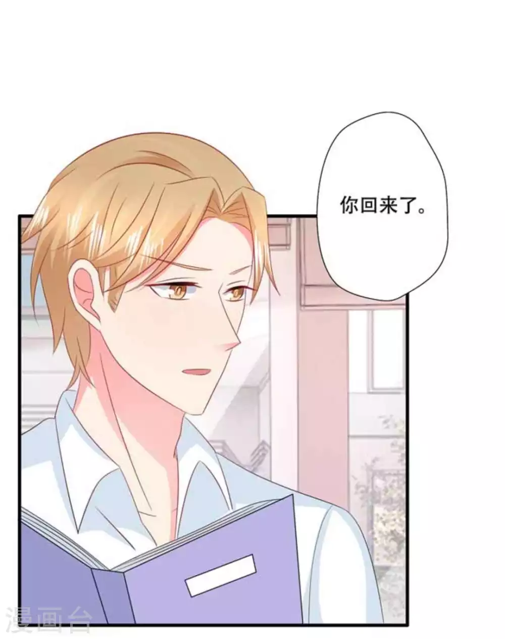 第76话-第76话