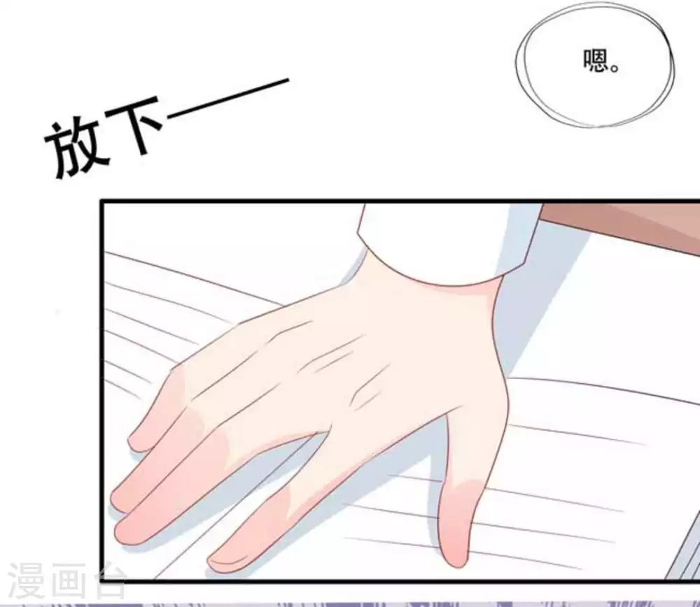 第76话-第76话
