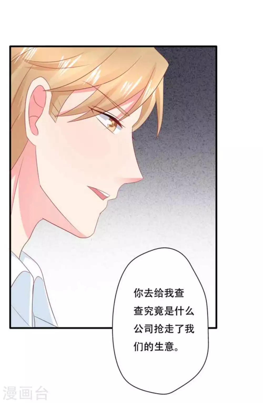 第76话-第76话