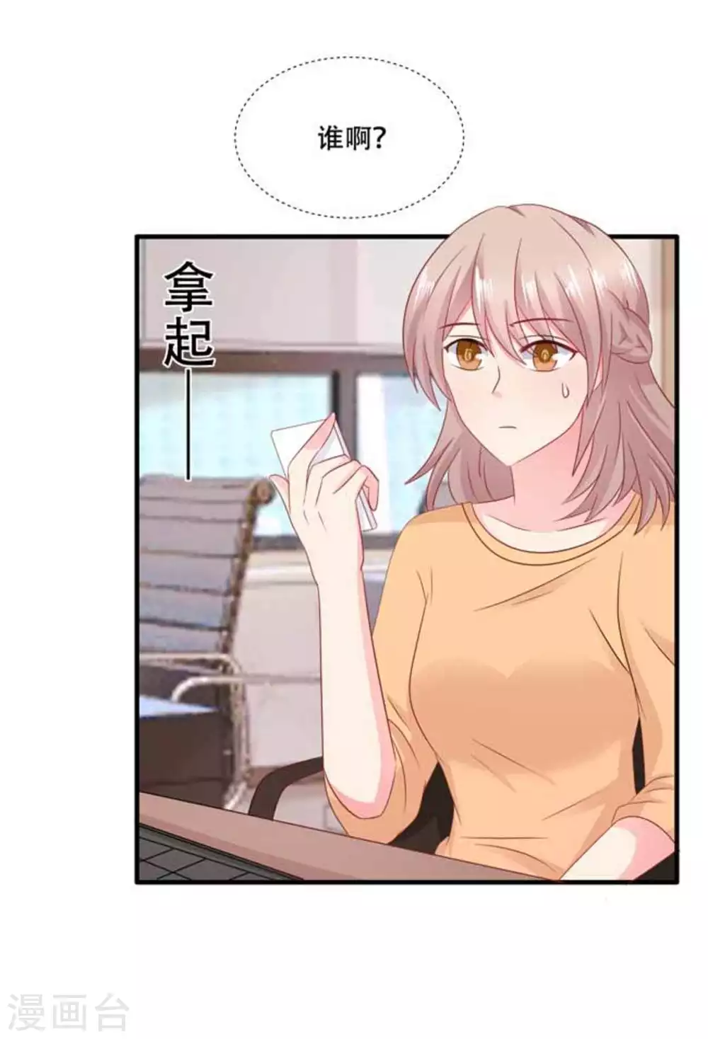 第76话-第76话