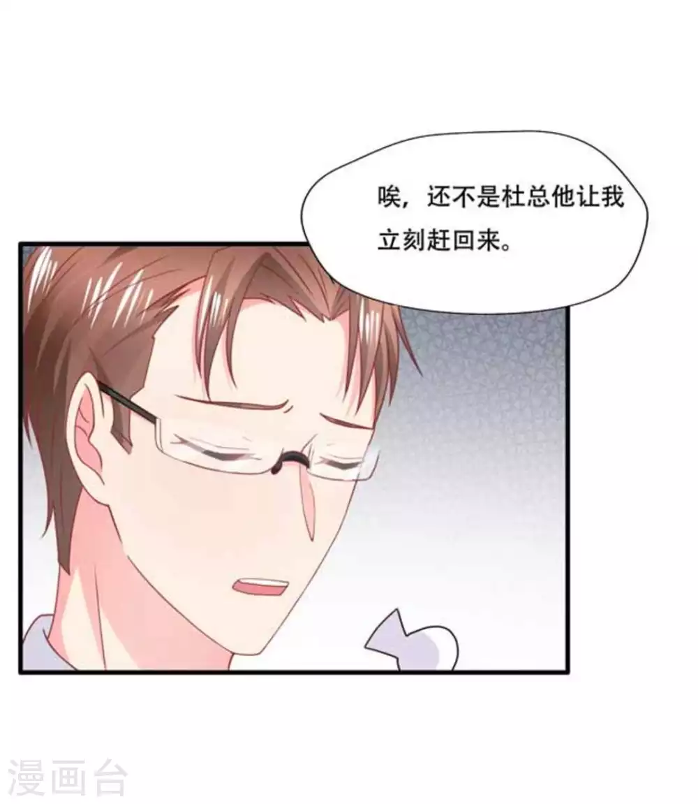 第76话-第76话