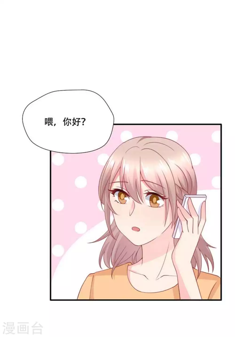 第76话-第76话