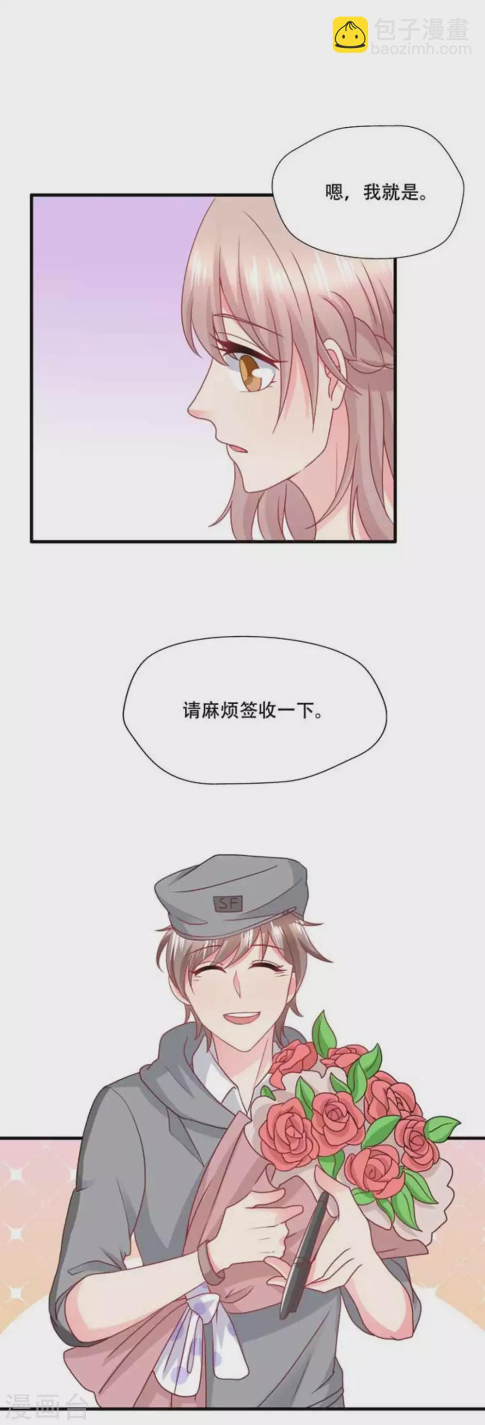 第76话-第76话