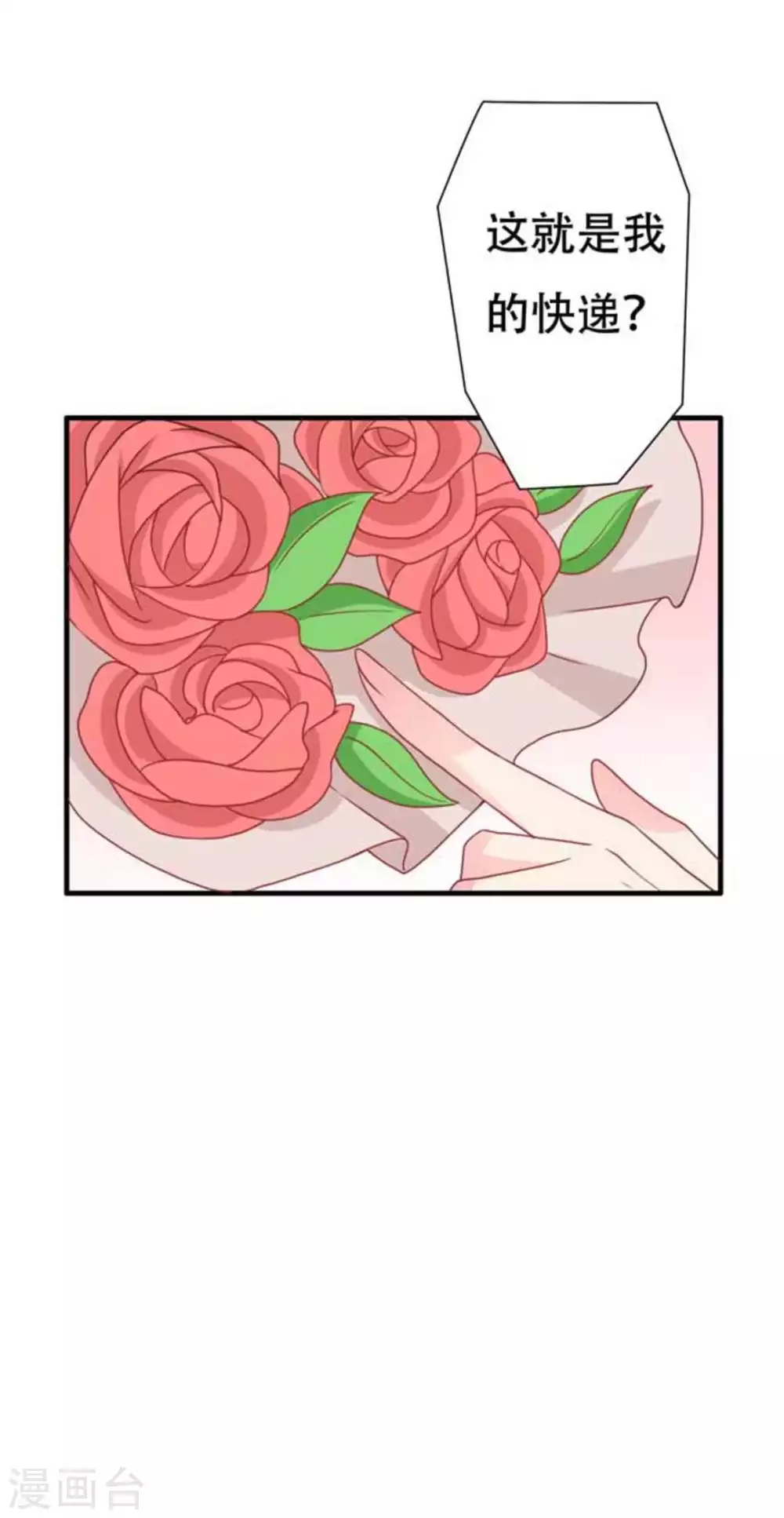 第76话-第76话