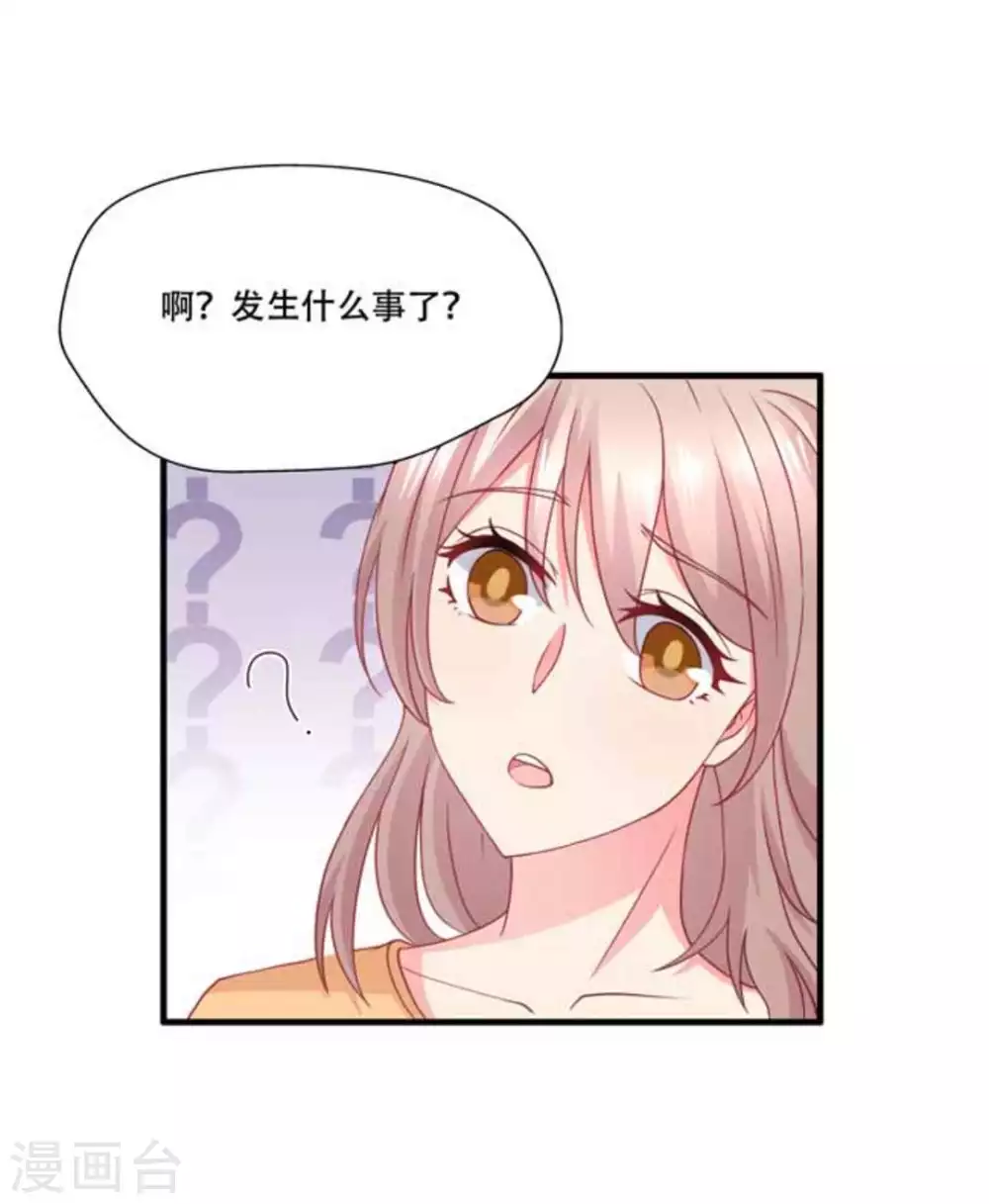 第76话-第76话