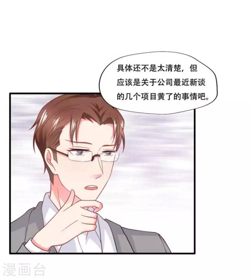 第76话-第76话