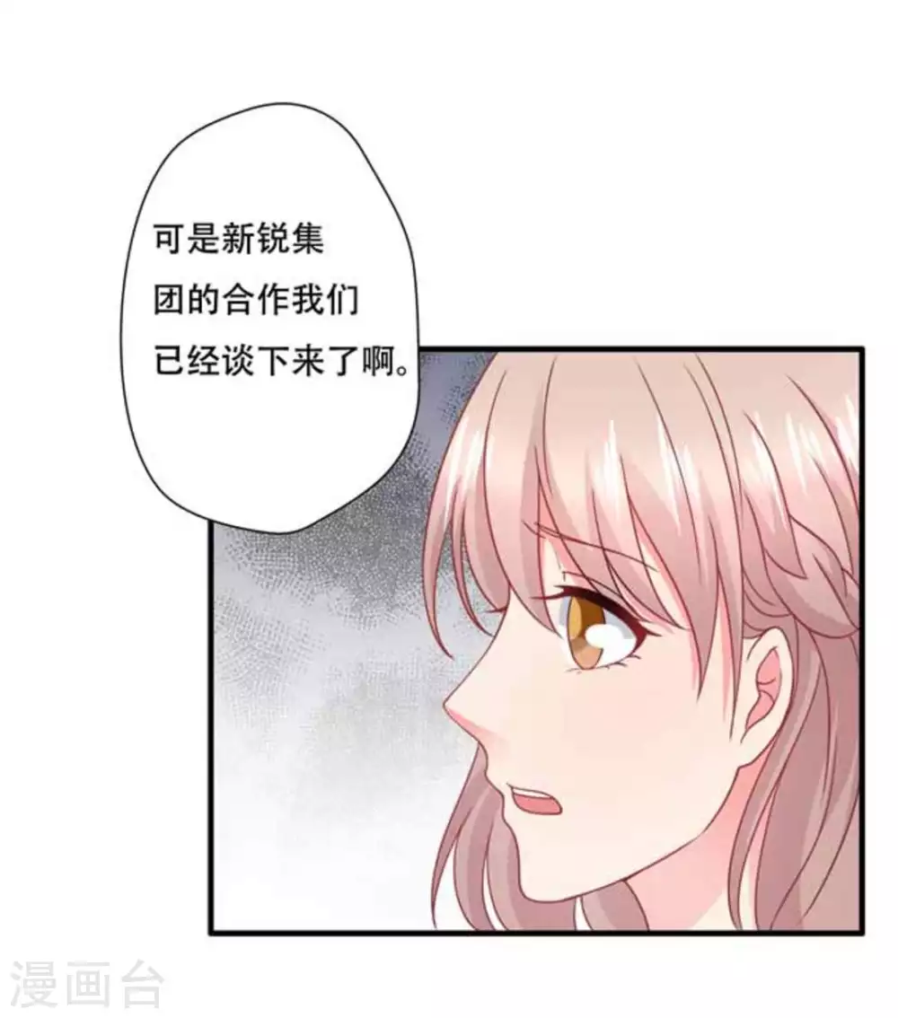 第76话-第76话