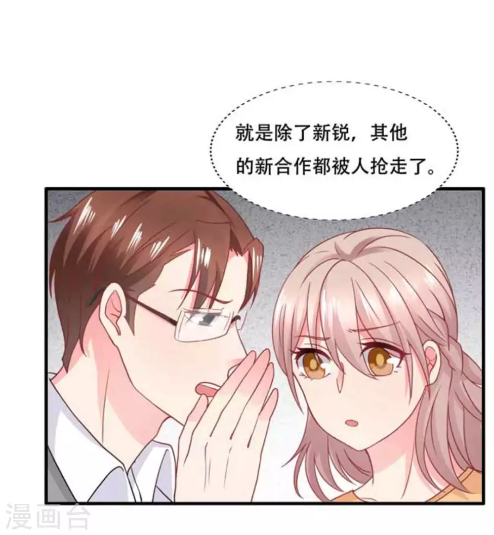 第76话-第76话