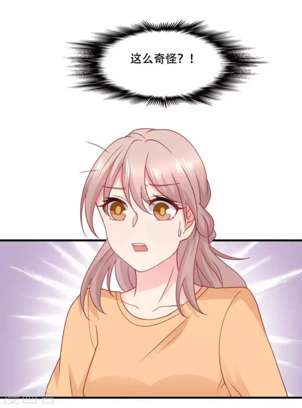 第76话-第76话